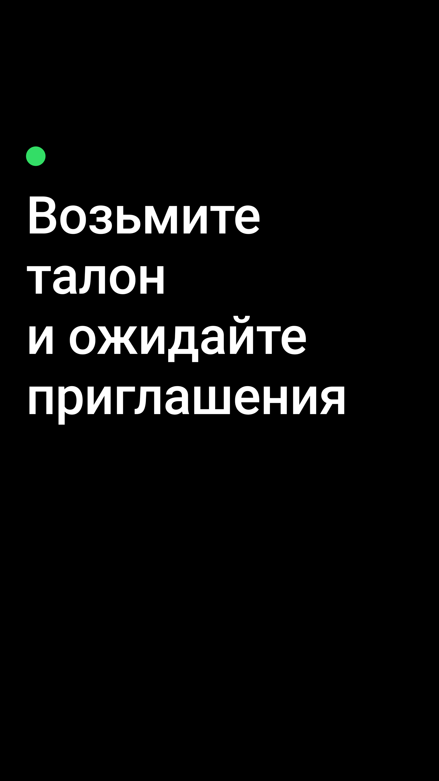 screen_01